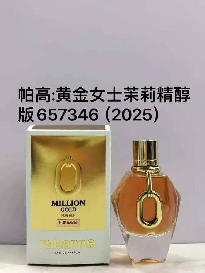 Rabanne Million Gold For Her Amber Eau De Parfum