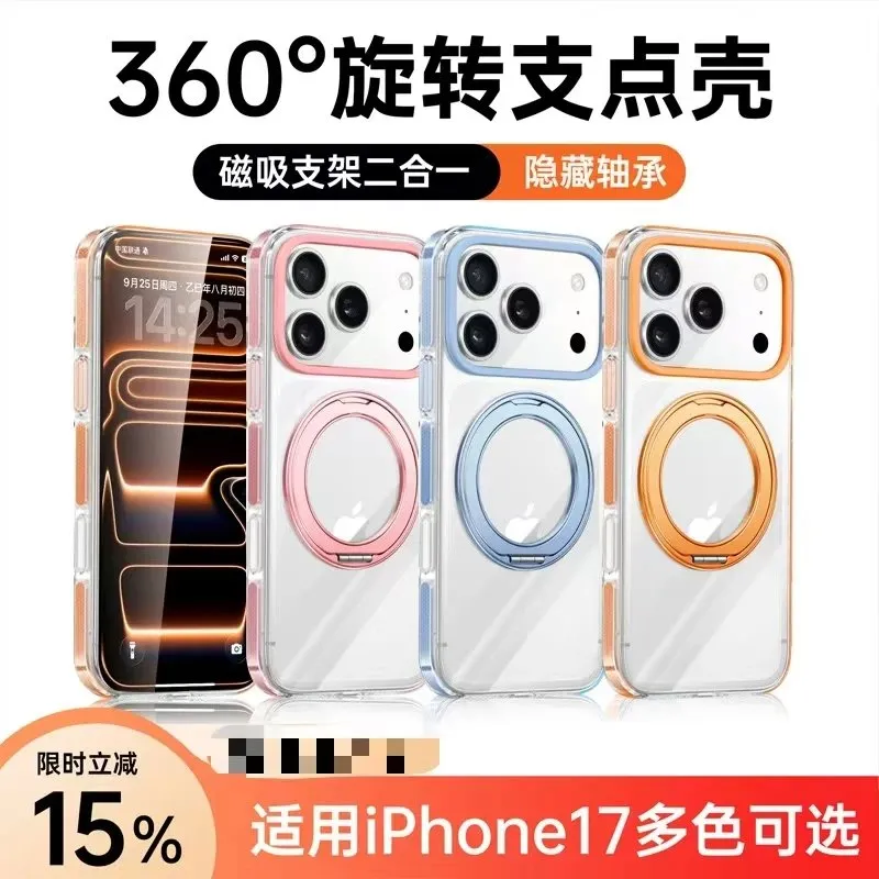 iPhone 17 Magnetic Ring Case Clear Protective Cover