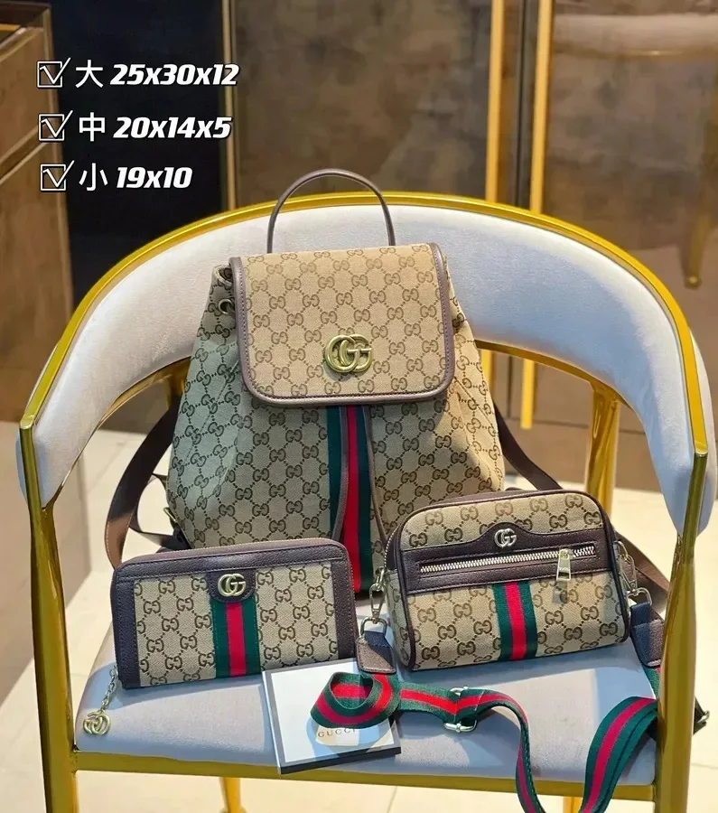 Gucci GG Supreme Beige Monogram Backpack Set